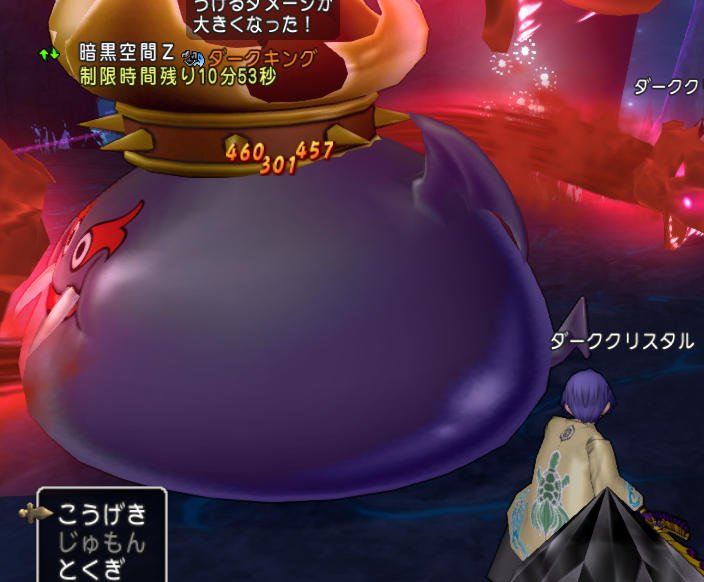 20161229ダークキング3