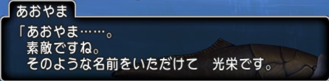 20180113あおやま