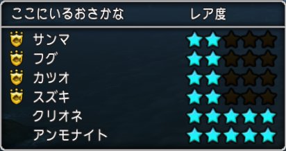 20180530ドランド平原・海
