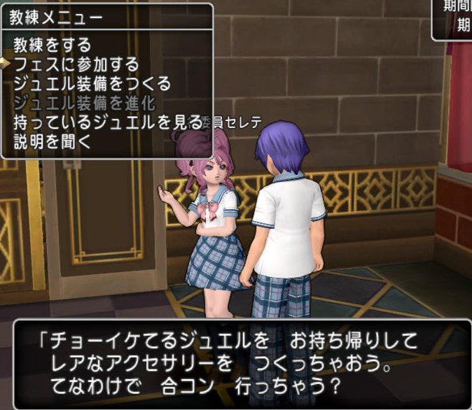 20170113サマーネイトフェス