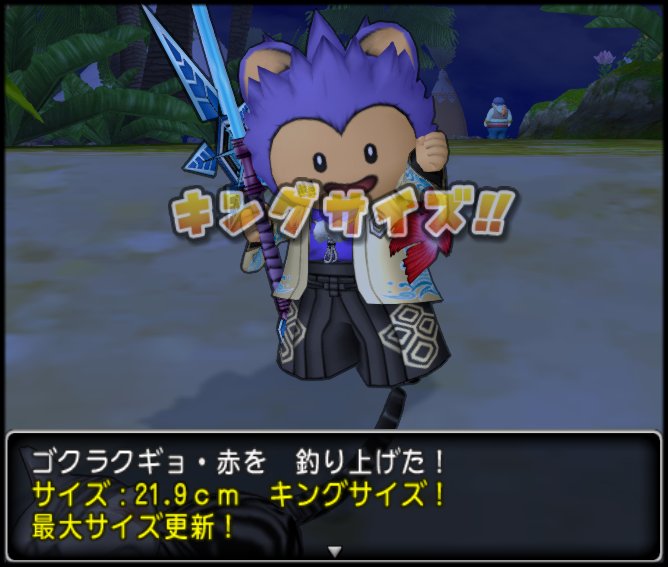 20190715ゴクラクギョ・赤