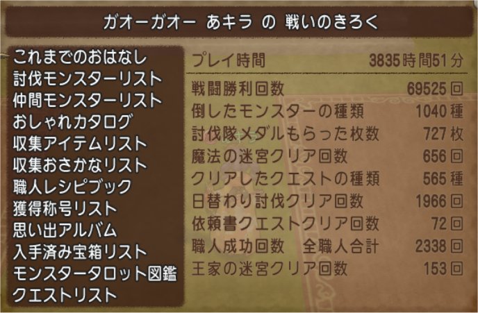 20200228せんれき3