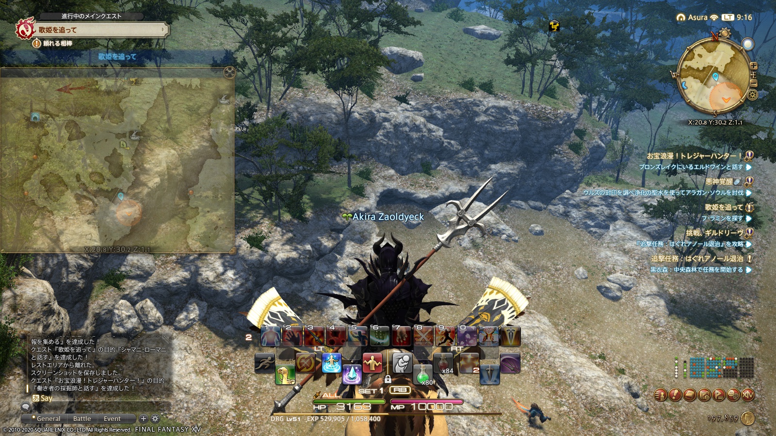 ffxiv_20200831_091617_220.jpg