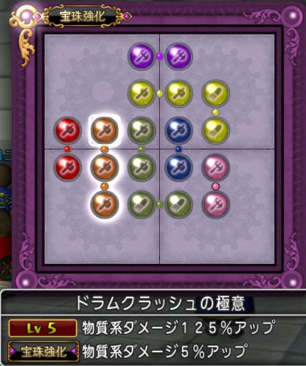 20160906ドラムクラッシュの極意