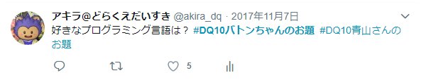 20190507好きなプログラミング言語は？