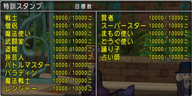 20170312特訓完了