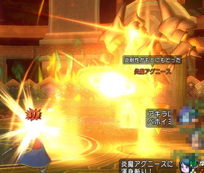 20170427炎魔アグニース