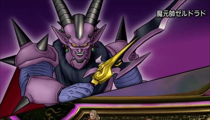 20230214ゼルドラド