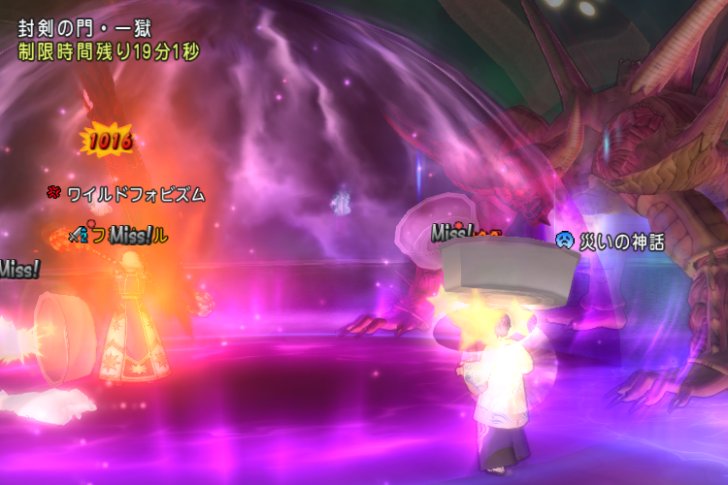 20180525ワイルドフォビズム＆災いの神話