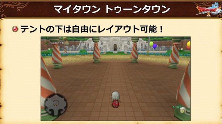 20221004トゥーンタウン2