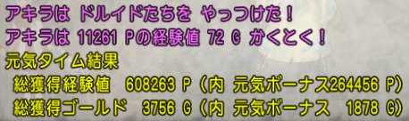 20171210玉給60万