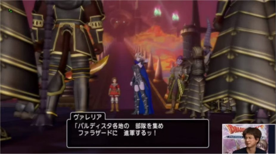 20200115バルディスタ