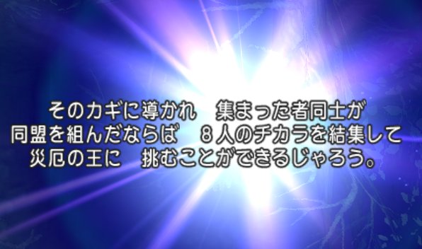 20170701神話編9