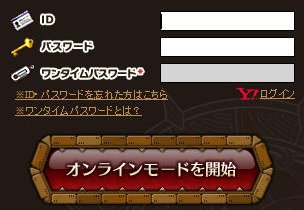 20170328アカウントとは