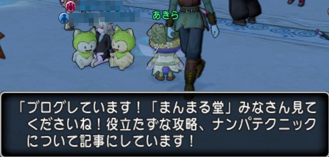20170328まるすけ
