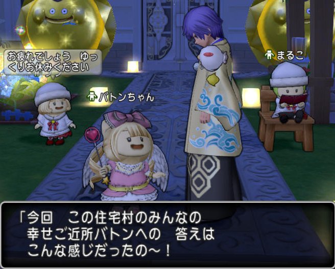 20170109バトンちゃん