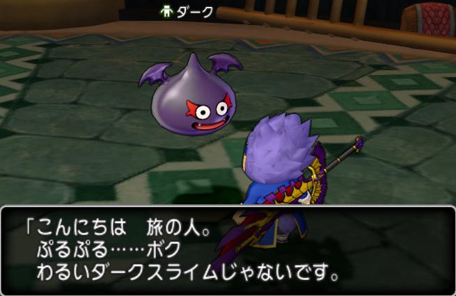 20170315ダークスライム