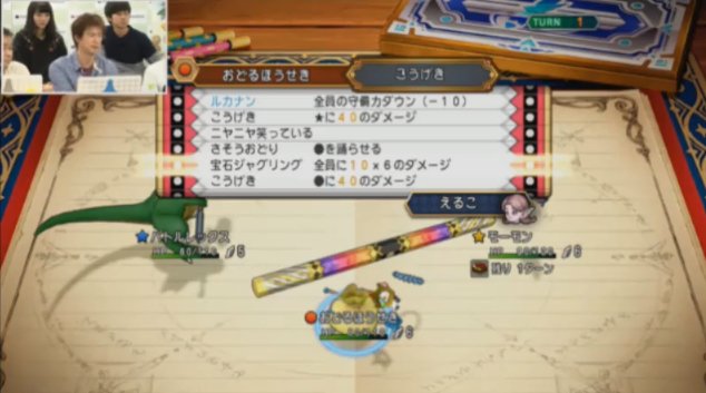 20171106バトエン