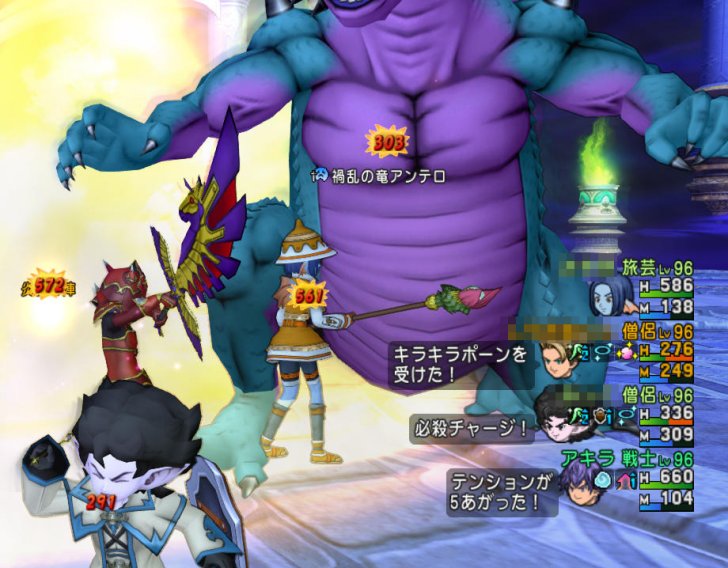 20170122禍乱の竜アンテロ1