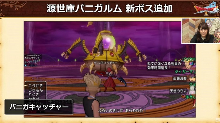 20220621パニガキャッチャー