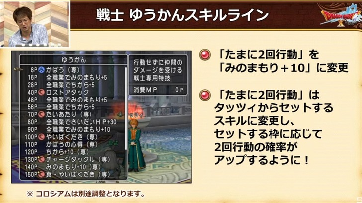 20220621戦士ゆうかん