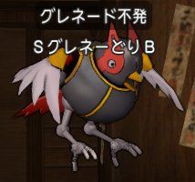 20170503Sグレネーどり