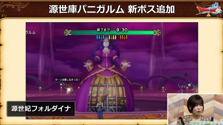 20221004源世妃フォルダイナ