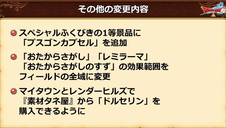 20220621その他1