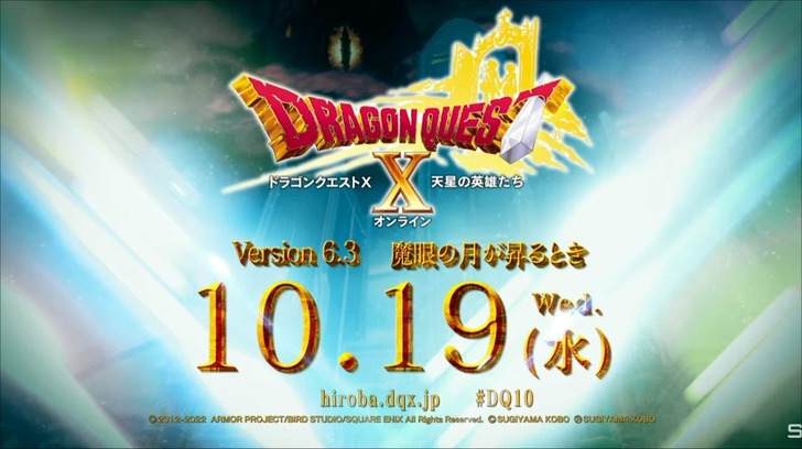 20221004バージョン63