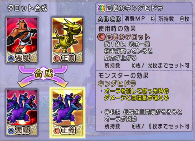 20170314キングヒドラ