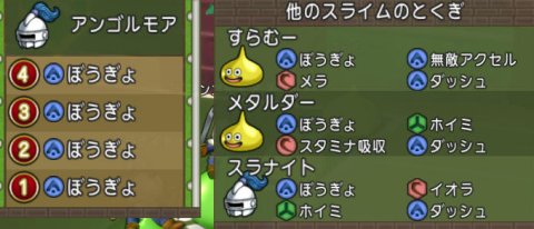 20160920スライムレース7