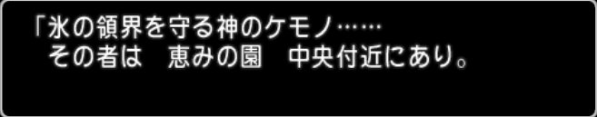 20170505恵みの園