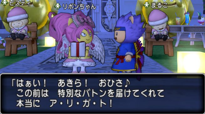 20170402リポンちゃん