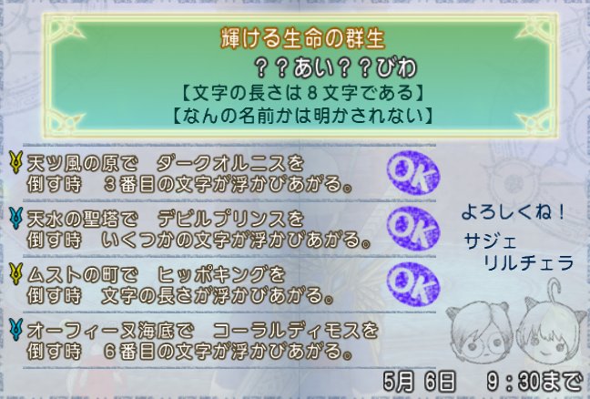 20170506？？あい？？びわ