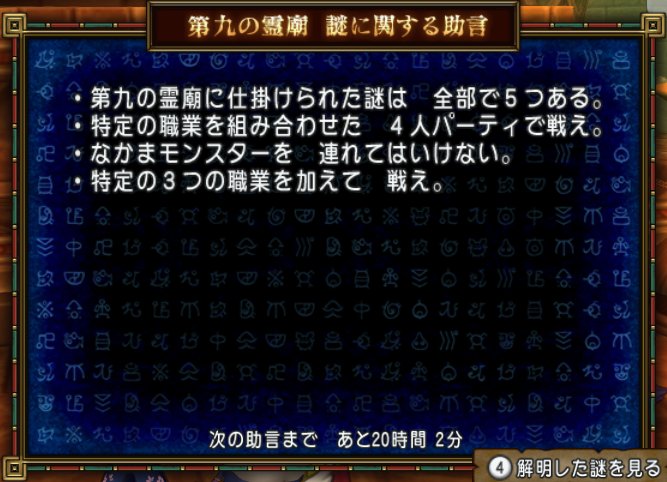 20180419ピラミッド4