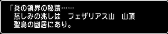 20170504フェザリアス山