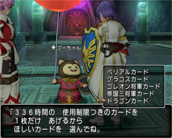 20200110プーちゃん