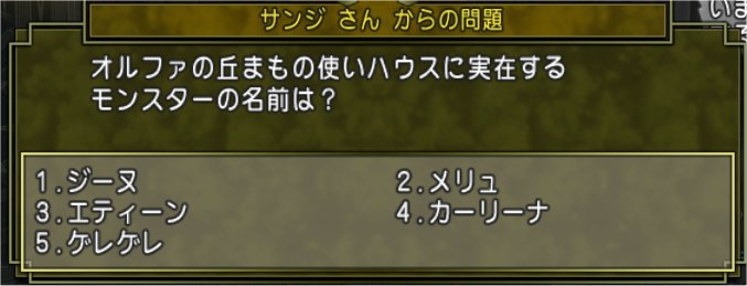 20190816知の祝祭7
