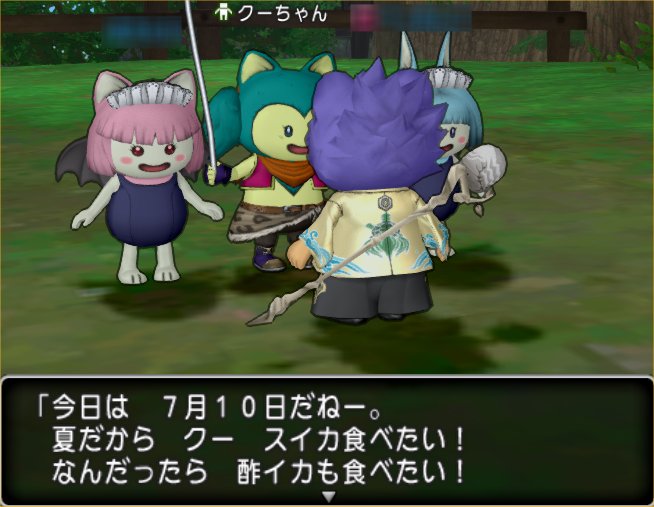 20200710クーちゃん