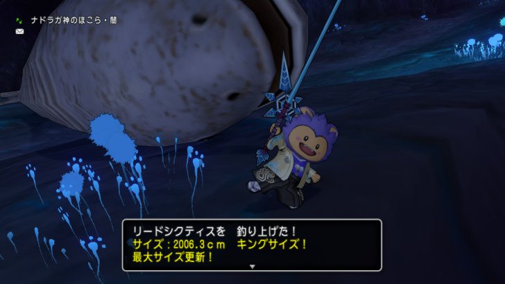 20180519リードシクティス