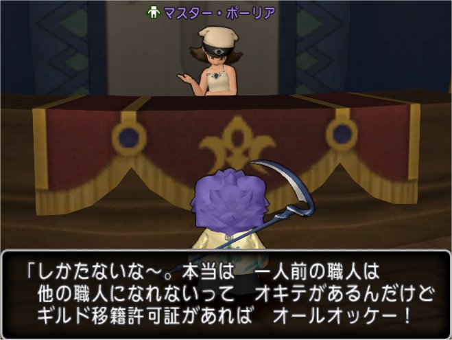 20200623マスター・ポーリア