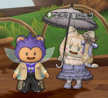 20170601よろず屋ロココ