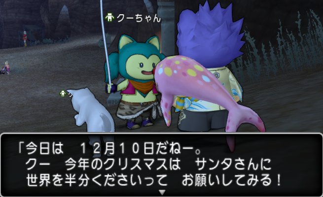 20181210クーちゃん