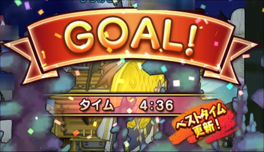 20230224-あいのりで4分36秒