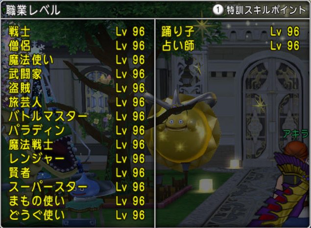 20161111Lv96