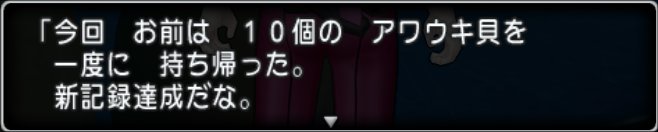 20200731新記録