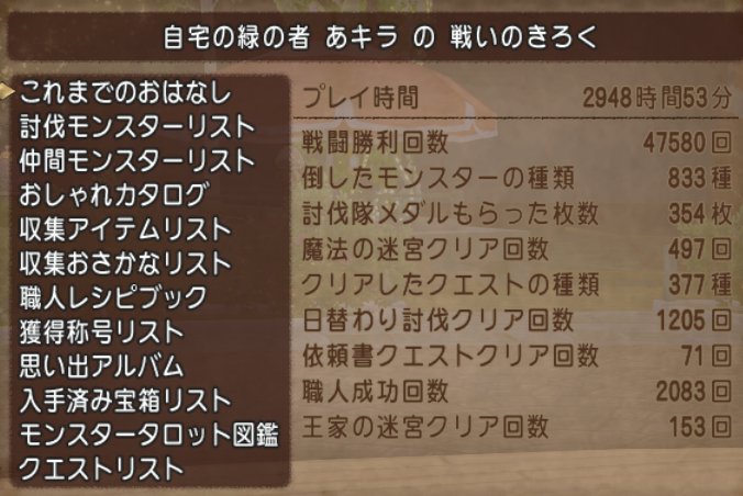 20171231あキラ