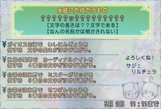 20170502水底にたゆたうもの