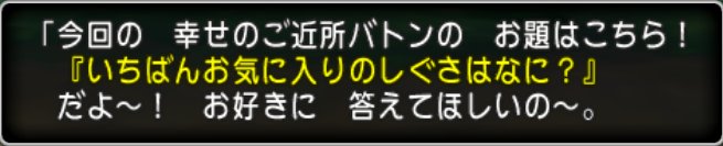 20171218アンケート