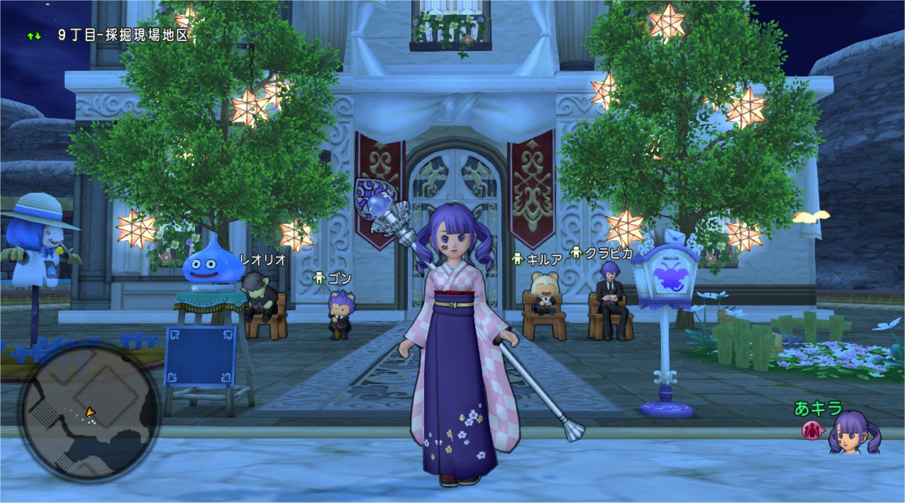 20200127採掘9丁目